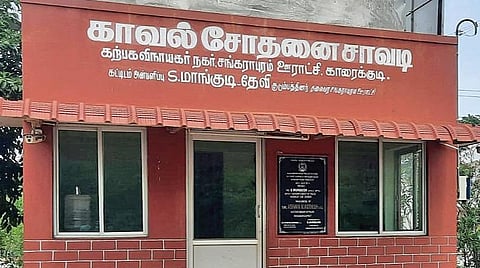 காரைக்குடியில் செயல்படாத சோதனைச்சாவடிகள்: குற்றங்களை தடுக்க முடியாமல் போலீஸார் திணறல்