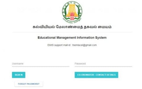 ‘எமிஸ்’ இணையதள சர்வர் பிரச்சினையால் மாற்று சான்றிதழ் வழங்க முடியாமல் ஆசிரியர்கள் தவிப்பு