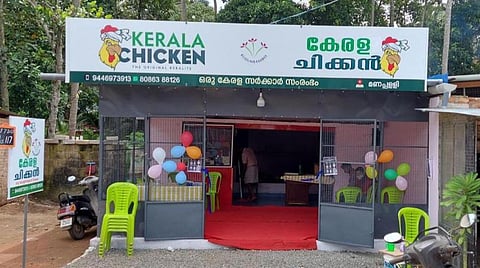 ரூ.100 கோடி டர்ன் ஓவர் கண்ட குடும்பஸ்ரீ கேரளா சிக்கன் - சாத்தியமானது எப்படி?