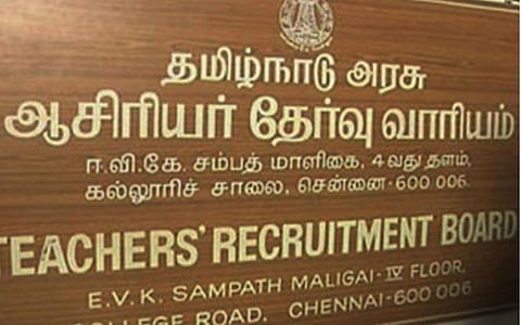 கணினிவழியில் ஆசிரியர் தகுதி தேர்வு இரு கட்டங்களாக நடத்தப்படும்: தேர்வு வாரிய அதிகாரிகள் தகவல்