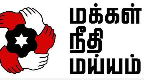 அடுத்த தலைமுறையைக் காக்கும் சுற்றுச்சூழல் கொள்கைகளைச் செயல்படுத்த வேண்டும்: மநீம
