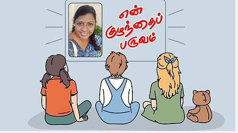 பச்சைப் பாம்பைக் கையில் பிடித்தேன்! - நிவேதிதா லூயிஸ்