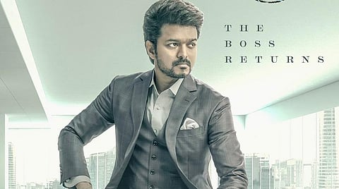‘விஜய் 66’ படத்தின் தலைப்பு ‘வாரிசு’ - வெளியானது ஃபர்ஸ்ட் லுக் போஸ்டர்