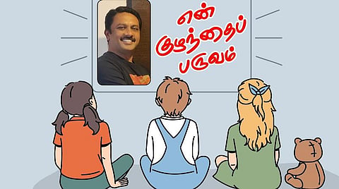 செந்தட்டிப் போர்! - கலகல வகுப்பறை சிவா