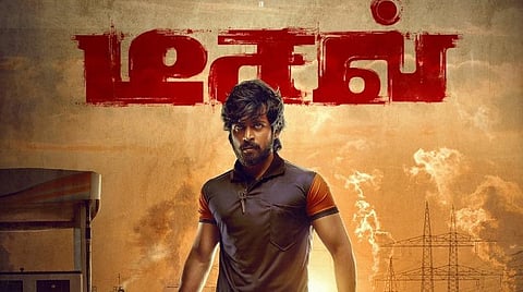 சண்முகம் முத்துசாமி இயக்கத்தில் ‘டீசல்’ - ஆக்ஷனில் இறங்கும் ஹரீஷ் கல்யாண்