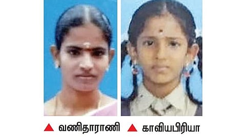 வணிதாராணி