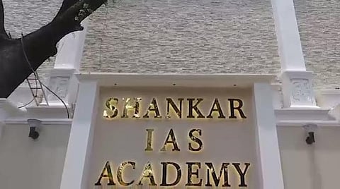 குரூப்-1 முதன்மை தேர்வு முடிவு வெளியீடு: சங்கர் ஐஏஎஸ் அகாடமியின் 54 மாணவர்கள் தேர்ச்சி