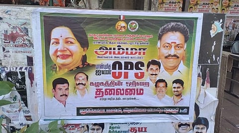 புதுக்கோட்டை மாவடம் விராலிமலை கடை வீதியில் ஓ.பன்னீர்செல்வத்துக்கு ஆதரவாக ஒட்டப்பட்டுள்ள போஸ்டர்.