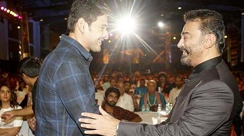 “உங்கள் நடிப்பு குறித்து பேச எனக்கு தகுதியில்லை” - ‘விக்ரம்’ கமலை பாராட்டிய மகேஷ்பாபு