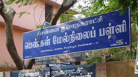 வேறு பள்ளிகளில் இருந்து சென்னை மாநகராட்சி பள்ளிகளில் சேர்ந்த 11,000 மாணவர்கள்