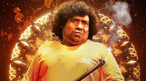 யோகிபாபு - ஓவியாவின் ‘பூமர் அங்கிள்’ பட ஃபர்ஸ்ட் லுக் வெளியீடு
