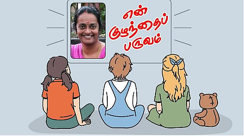 தேச பக்தியை வளர்த்த கிரிக்கெட்! - அகிலாண்ட பாரதி