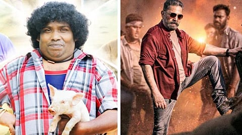 ‘பன்னிக்குட்டி’ முதல் ‘விக்ரம்’ வரை: தியேட்டர், ஓடிடியில் இந்த வாரம் என்ன படம் பார்க்கலாம்?