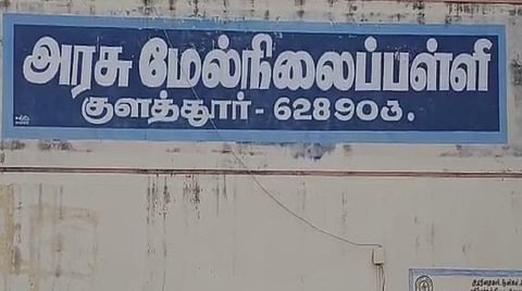 பள்ளி மாணவரிடம் சாதி குறித்து பேசிய ஆசிரியைகள் மீது 2 மாதத்தில் நடவடிக்கை: உயர் நீதிமன்றம் உத்தரவு
