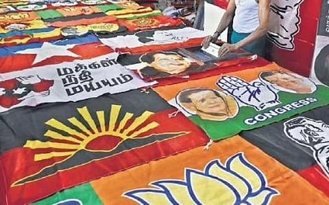 ‘அரசியல் கட்சி' - விவரிக்க முடியாத விநோதம்!