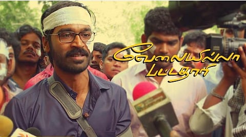 தனுஷ் பட காட்சியை எதிர்த்து வழக்கு: விசாரணைக்கு ஐஸ்வர்யா ஆஜராக உயர் நீதிமன்றம் விலக்கு