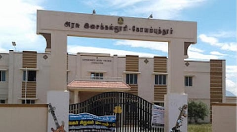கோவை அரசு இசைக் கல்லூரியில் பட்டப்படிப்புகளில் சேர விண்ணப்பிக்கலாம்