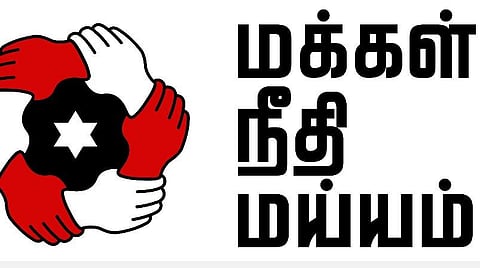 கிராம சபைக் கூட்ட செலவின வரம்பு ரூ.5000 ஆக உயர்வு: மநீம வரவேற்பு