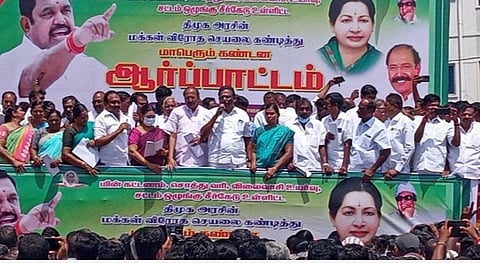 மின் கட்டண உயர்வு, சொத்து வரி உயர்வு உள்ளிட்டவற்றைக் கண்டித்து நாமக்கல் பூங்கா சாலையில் அதிமுக சார்பில் கண்டன ஆர்ப்பாட்டம் நடைபெற்றது.