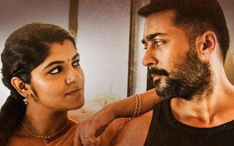 சேதி தெரியுமா?