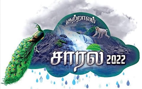 குற்றாலத்தில் ஆகஸ்ட் 5-ல் சாரல் விழா தொடக்கம்: புத்தகத் திருவிழா 10 நாள் நடத்தவும் ஏற்பாடு