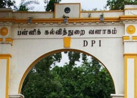 அரசுப் பள்ளிகளில் நாளை முதல் செயலி மூலம் வருகைப்பதிவா?