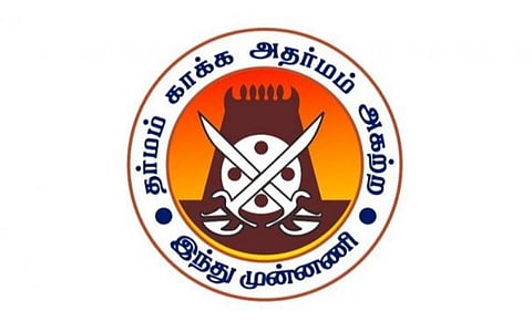 தமிழகத்தில் இந்த ஆண்டு 1.25 லட்சம் இடங்களில் விநாயகர் சதுர்த்தி விழா: இந்து முன்னணி மாநிலத் தலைவர் தகவல்