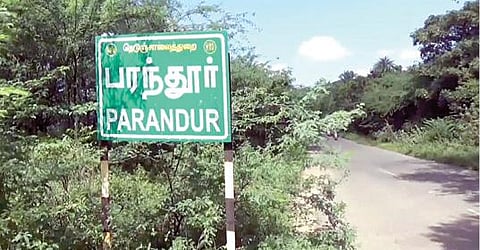 விமான நிலையம் அமைய உள்ள பரந்தூர் பகுதி.