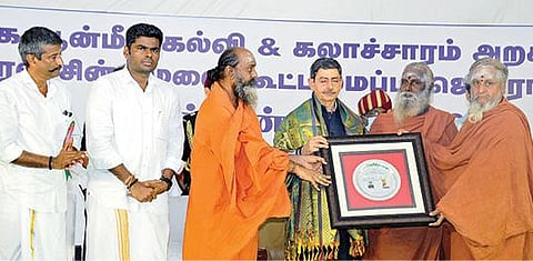 ஈரோடு ஜெயராமபுரத்தில் நடந்த சுதந்திரப் போராட்ட வீரர் தீரன் சின்னமலையின் நினைவேந்தல் கூட்டத்தில் பங்கேற்ற தமிழக ஆளுநர் ஆர்.என்.ரவிக்கு, சாந்தலிங்க மருதாசல அடிகளார், ராமானந்த குமரகுருபர சுவாமிகள், சாது சண்முக அடிகளார் ஆகியோர் நினைவுப் பரிசு வழங்கினர். உடன், பாஜக மாநிலத் தலைவர் அண்ணாமலை.