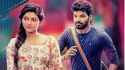எண்ணித் துணிக: திரை விமர்சனம்