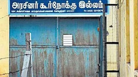 பொள்ளாச்சி | புகைப்படத்தை தவறாக சித்தரித்த 3 சிறுவர்கள் கூர்நோக்கு இல்லத்தில் அடைப்பு