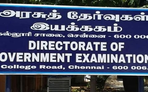 பிளஸ் 1 மாணவர்களுக்கு தமிழ் ஒலிம்பியாட் தேர்வு: ஆக.22 முதல் விண்ணப்பிக்கலாம்