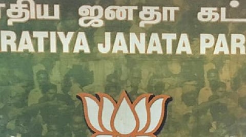 “நிதியமைச்சர் தியாகராஜன் அவர்களே... நீங்கள் பேசியது அகங்காரத்தின் வெளிப்பாடு” - தமிழக பாஜக