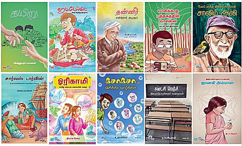 கதை கேளு கதை கேளு 1: முத்துக்கள் பத்து