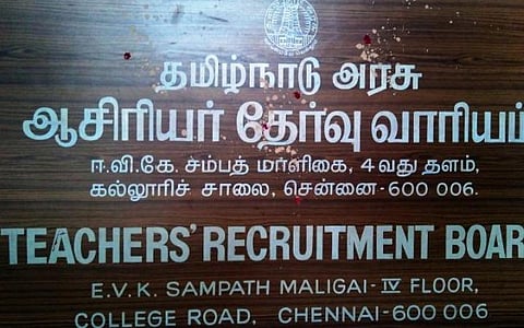 முதுநிலை ஆசிரியர் பணிக்கான சான்றிதழ் சரிபார்ப்பு இன்று தொடக்கம்