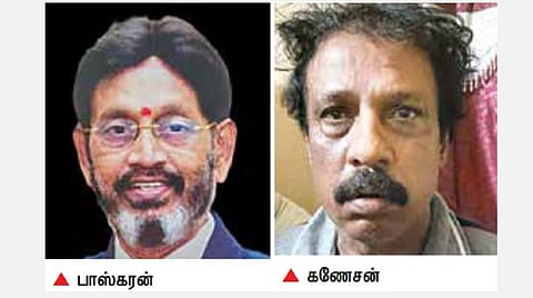 கணேசன்