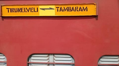 திருநெல்வேலி - தாம்பரம் இடையே சிறப்பு ரயில் சேவை நீட்டிப்பு