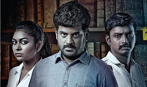 திரை விமர்சனம்: நாட் ரீச்சபிள்