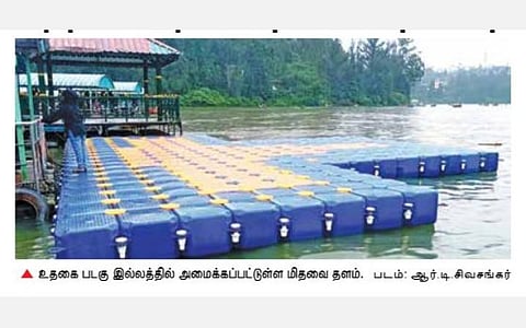 சுற்றுலா பயணிகளின் சிரமத்தை போக்கும் வகையில் உதகை படகு இல்லத்தில் ‘மிதவை தளம்’ அமைப்பு
