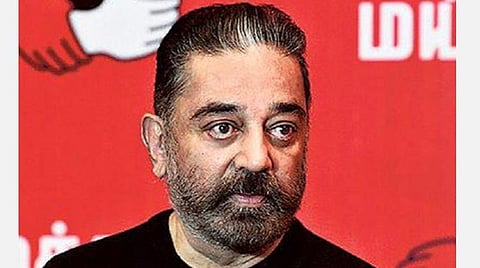 கமல்ஹாசன் | கோப்புப் படம்