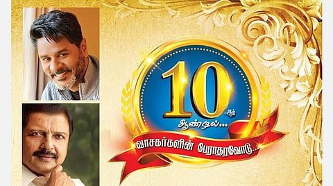 10-ம் ஆண்டில் ‘இந்து தமிழ் திசை’ | திரைத் துறையினர் பார்வையில்...