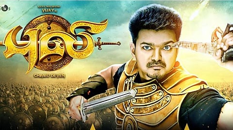 விஜய்க்கு ரூ.1.50 கோடி அபராதம் விதித்த வருமான வரித் துறை உத்தரவுக்கான இடைக்கால தடை நீட்டிப்பு