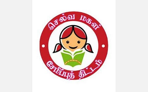 அனைத்து அஞ்சலகங்களிலும் அக்.11 வரை செல்வமகள் சேமிப்புத் திருவிழா