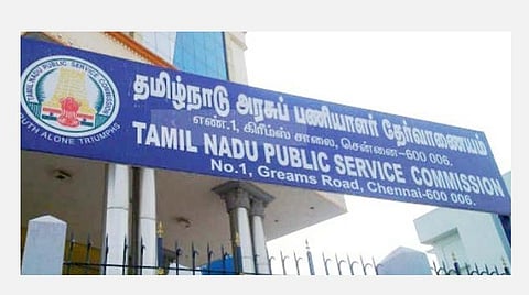 டி.என்.பி.எஸ்.சி குரூப் 1 தேர்வு பயிற்சிக்கான எளிய முறை குறிப்புகள் - பகுதி 1