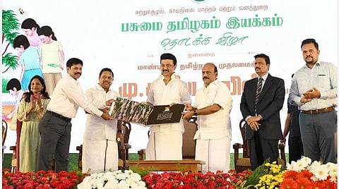 தமிழ்நாடு பசுமை இயக்கத்தை தமிழக முதல்வர் மு.க.ஸ்டாலின் தொடங்கி வைத்தார்.