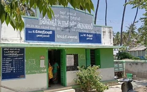 ஊராட்சி மன்ற அலுவலகம்
