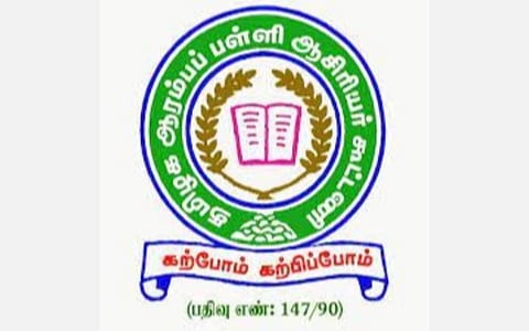 தமிழகத்தில் 4, 5-ம் வகுப்புகளுக்கான பொதுத்தேர்வு முறையை கைவிட வலியுறுத்தல்