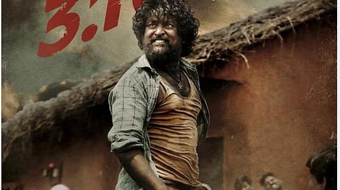 நிலக்கரிச் சுரங்கத்தில் நானி நடனம்