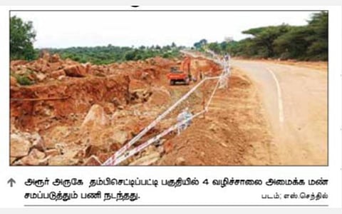 தருமபுரி - தி.மலை ரூ.410 கோடியில் திட்டம் - அரூர் பகுதியில் 4 வழிச்சாலை அமைக்கும் பணி தொடக்கம்
