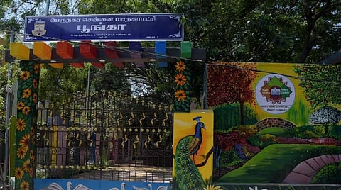 கோப்புப் படம் | சென்னை மாநகராட்சி பூங்கா